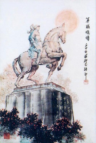 国画——军城晓曙